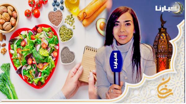 رمضان مع الدكتورة مطيع.. فوائد الصيام تفسدها أخطاء وعادات غذائية شائعة - الجزء 1