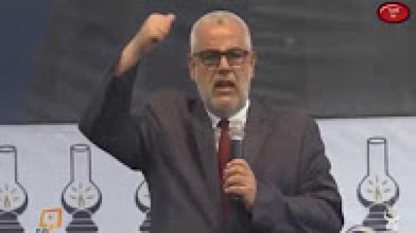 بنكيران يغازل نبيلة منيب ويهاجم العماري في المهرجان الخطابي بفاس