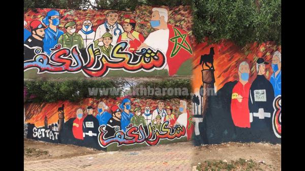 أفراد من "الوينرز" يرسمون جداريات تكريما للعاملين بالصف الأول لمواجهة الجائحة