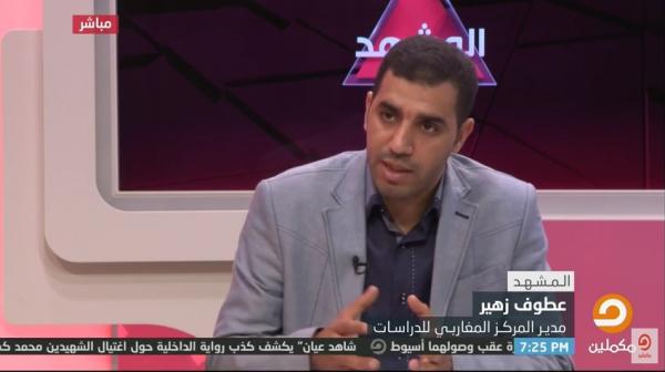 الانتخابات المغربية على قناة مكملين