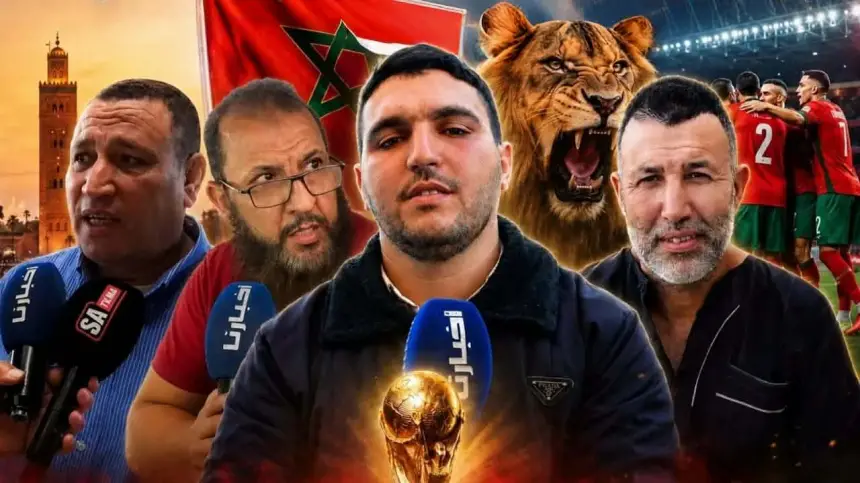 أين سيصل أسود الأطلس في المونديال؟.. توقعات الجماهير المغربية