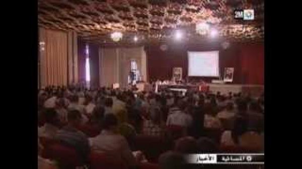 نفق تيشكا لربط الطريق بين ورزازات ومراكش