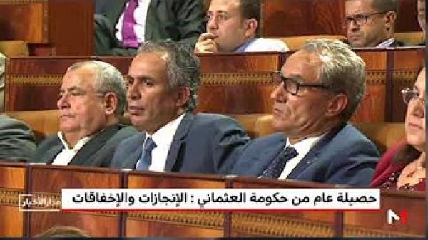 حصيلة عام من حكومة العثماني : الإنجازات والإخفاقات