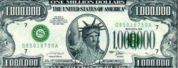 ورقة نقدية من فئة مليون دولار تستنفر الأجهزة الأمنية، وهذا ما جناه أصحابها