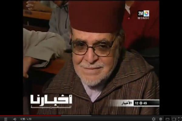 رثاء المرحوم أحمد الطيب لعلج من الجيران و الأصدقاء