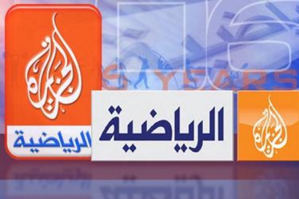 الجزيرة الرياضية في حلة جديدة وتغييرات مرتقبة ليلة رأس السنة