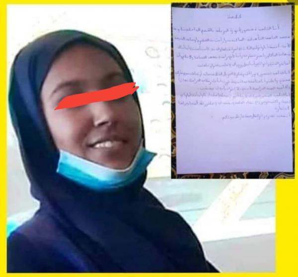 أكاديمية بني ملال خنيفرة تدخل على خط قضية التلميذة المتفوقة "نورة" وتكشف عن نتائج مثيرة للجنة التصحيح الجهوية