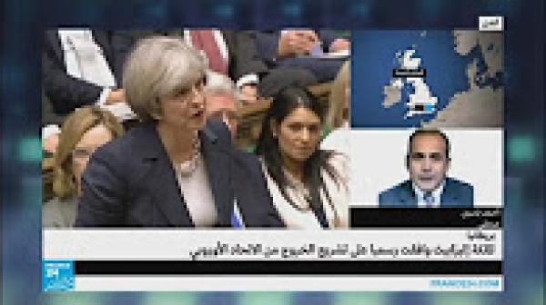 بريطانيا: الملكة توافق رسميا على تفعيل آلية الخروج من الاتحاد الأوروبي