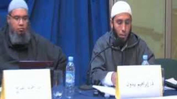 ندوة ضد الكراهية