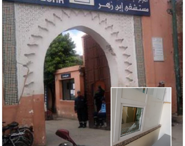 شغيلة الصحة مستاءة بعد اعتداء بدني طال تقنيا للأشعة بمستشفى بمراكش