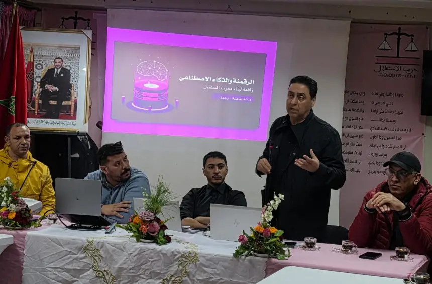 حزب الاستقلال بوجدة يطلق أول منصة رقمية بالمغرب تعتمد الذكاء الاصطناعي لقياس آراء المواطنين