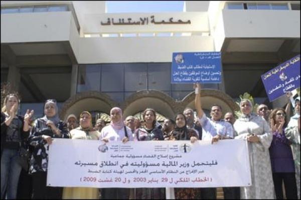 اعتصام كتاب الضبط يشل المحاكم المغربية لأسبوع آخر