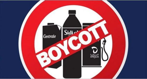 المقاطعون يصعدون وهذا ما دعوا اليه في أول أيام رمضان