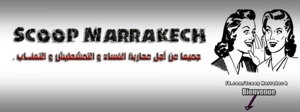 أم تحاول الانتحار بعد أن اكتشفت صورا مخلة لابنتها على الفايسبوك