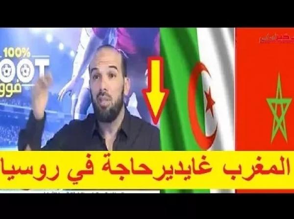 شاهد الاعلام الجزائري يتغنى بالمنتخب المغربي بعد المستوى الباهر للأسود