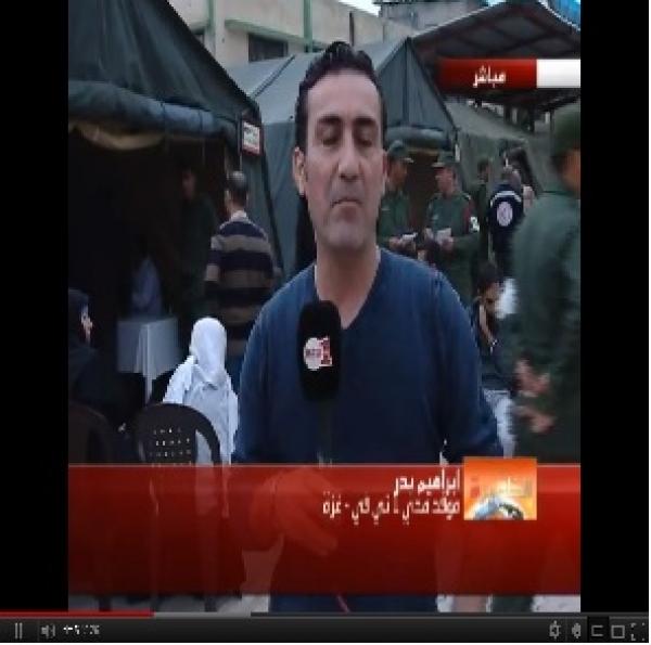 غزة: إقبال كبير على المستشفى الميداني المغربي
