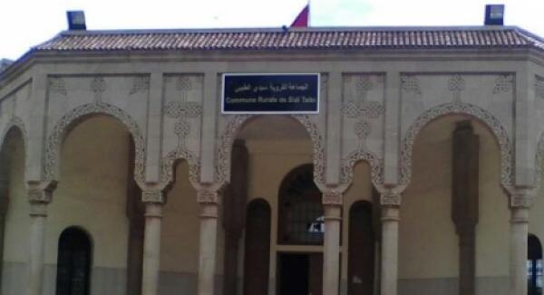 عاجل..اعتقال رئيس جماعة من الاتحاد المغربي للديمقراطية ونائبه بتهمة الرشوة والابتزاز