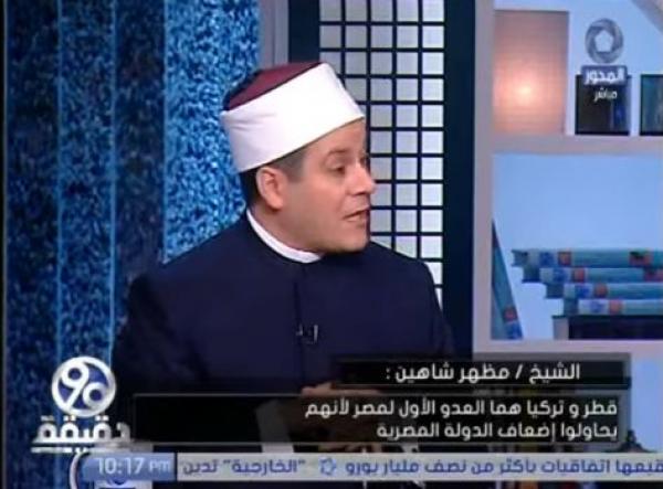 داعية مصري: الشماتة بإسرائيل حرام وأتمنى أن تحترق قطر وتركيا