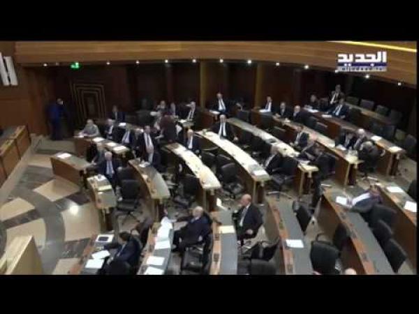 بالفيديو : مشاجرة وألفاظ نابية داخل البرلمان اللبناني