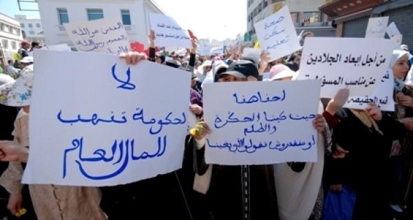 اختلالات واختلاسات في 76 مؤسسة عمومية 