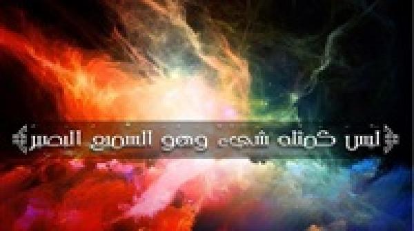 الدليل العلمي على وجود الله "عزوجل" قبل خلق السموات والأرض