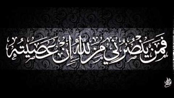 الأشهرالمعلومات