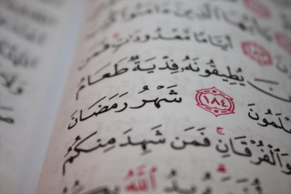 كيف تروض نفسك على قراءة و حفظ القران