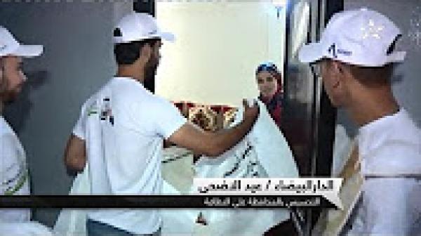 توزيع أكياس بلاستيكية لجمع مخلفات أضحية العيد بالدار البيضاء