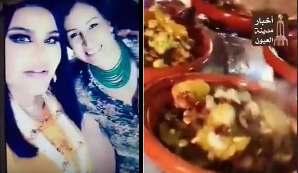 وزيرة التجارة المغربية تدعو الفنانة احلام لتذوق افخم و اشهى الأطباق المغربية