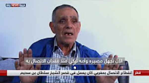 انقطاع الاتصال بمغربي كان يعمل في قصر الشيخ سلطان بن سحيم في قطر وأسرته تطالب بالإفراج عنه