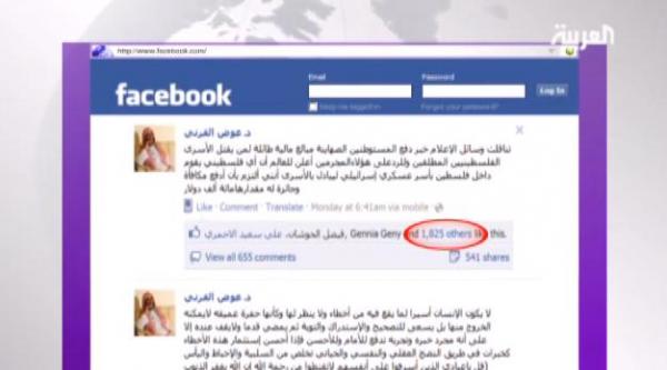 عوض القرني يخصص 100 ألف دولار لمن يأسر جندياً إسرائيلياً‏ 