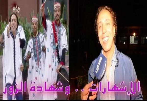 سولنا سعيد موسكير: واش دكشي لي كتقولوه في الإشهارات صحيح ولا كتشهدو زور على قبل الفلوس؟