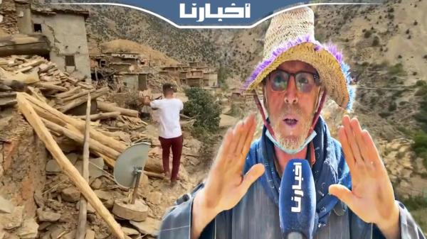 "أخبارنا" تصل إلى عمق جبال الحوز.. شوفو حجم معاناة ساكنة "تيزي نتاست" بعد الزلزال وهذه مطالبهم