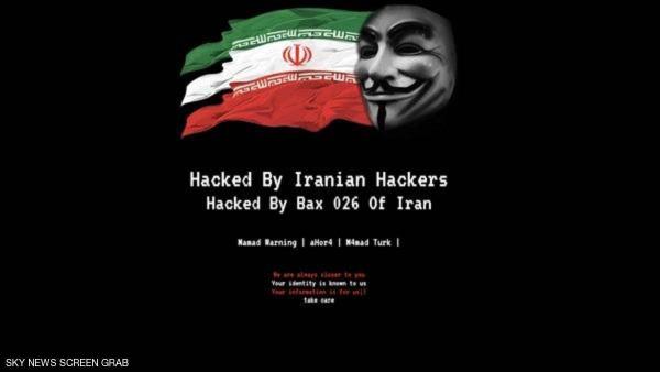 هاكرز "إيرانيون" يخترقون موقع وزارة الصحة المصرية