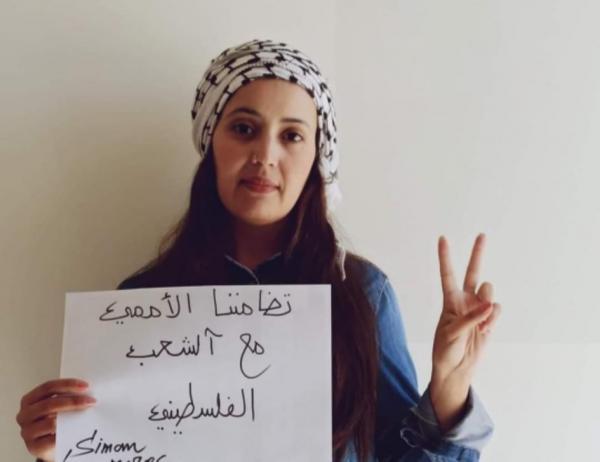 تطور جديد في قضية الناشطة "سيمان"