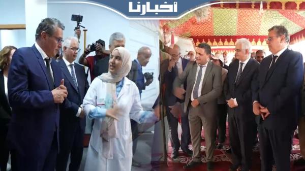 أبرز لحظات زيارة رئيس الحكومة للراشيدية في إطار زيارة ميدانية لجهة درعة تافيلالت