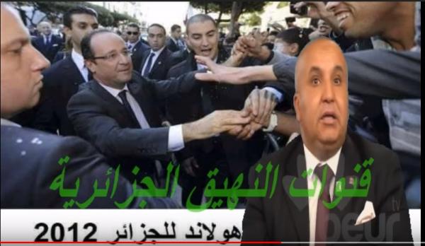 محلل جزائري:"زيارة رئيس فرنسا الاخيرة للجزائر عبارة عن زيارة لمقاطعة فرنسية