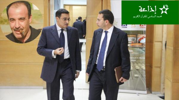 هل كانت لـ " العماري " لمسة واضحة في إقالة " العرايشي " لمدير قناة و إذاعة محمد السادس للقرأن الكريم ؟‏