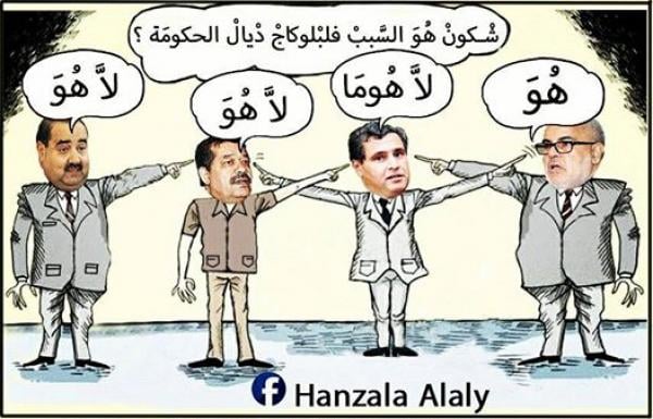 الله يعفو علينا منكم