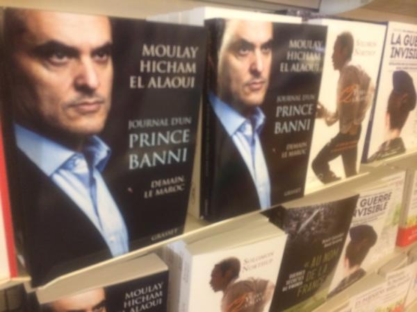 قراءة في كتاب الأمير مولاي هشام : " يوميات أمير منبوذ"