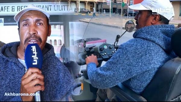 المبادرة الوطنية تحرم مٌقعداً من دعم مشروعه الخاص بأيت ملول