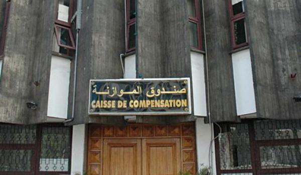 صندوق المقاصة سيلتهم 200 مليار درهم إذا لم تقدم الحكومة أي سيناريو لإصلاحه