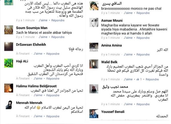 رواد مواقع التواصل الاجتماعي بالعالم العربي يشيدون بمقاطعة المغرب لمسيرة فرنسا‏