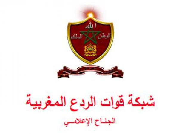 قوات الردع المغربية تصيب عشرات المواقع الجزائرية بالشلل 