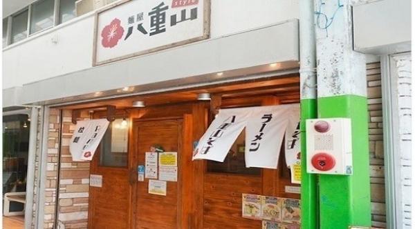 مطعم ياباني يحظر دخول الزبائن المحليين و يقتصر على السياح الاجانب .. و هذا هو السبب