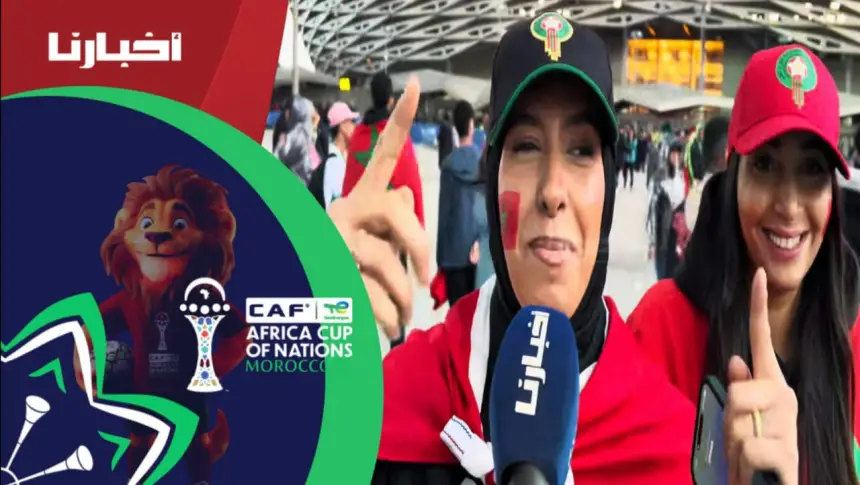 تصريحات مثيرة..الجمهور لي ولا كحضر مباريات المنتخب كيقلب على تصاور الإنستغرام ومعندوش شغف بالكورة