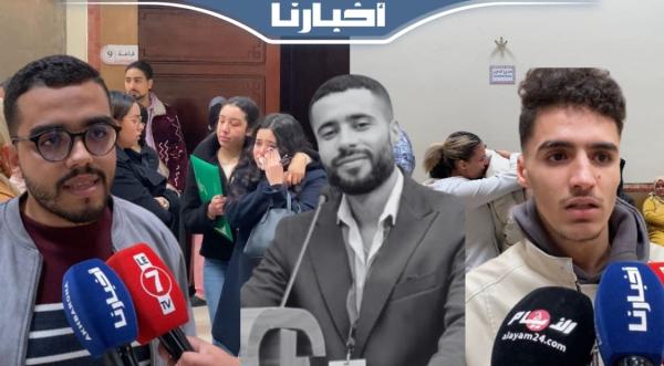 أصدقاء بدر ضحية ولد لفشوش يذرفون الدموع في جلسة محاكمة المتابعين في الملف وهذه رسالتهم