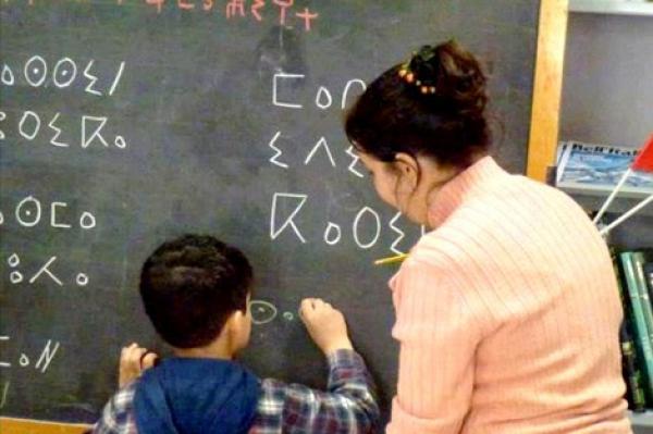 يهم السلك الابتدائي .. وزارة أمزازي تشرع رسميا في إعداد المنهاج الدراسي الجديد للغة الأمازيغية