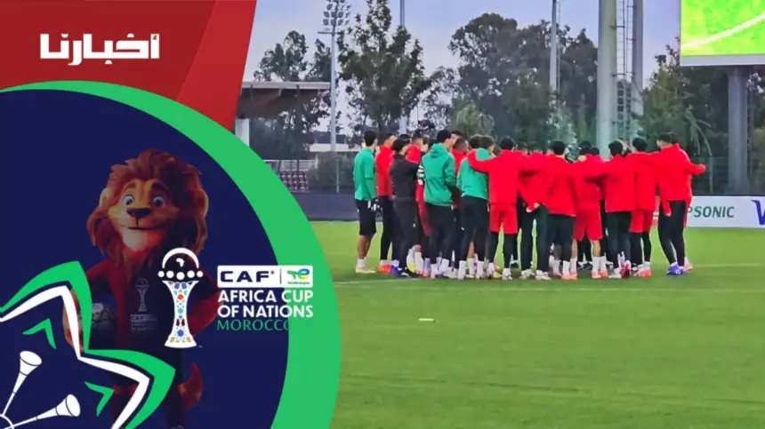 مبغاوش لينا الخير.. عبارة مثيرة خلال تداريب الأسود تطرح تساؤلات عديدة.. من المقصود بها؟؟