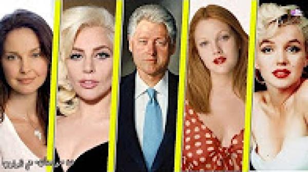 نجمات ومشاهير تعرضن للإعتداء الجسدى والتحرش في سن مبكرة